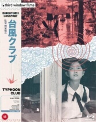 Typhoon Club (1985) (Director's Company Edition)