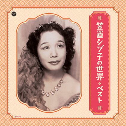 Shizuko Kasagi - World Of Shizuko Kasagi: Best (Japan Edition, LP)