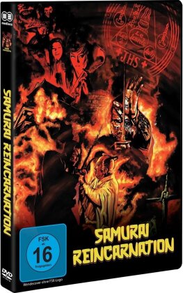 Samurai Reincarnation (1981)