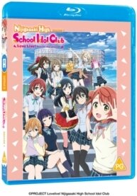 Nijigasaki High School Idol Club: Love Live! School Idol Project - Season 1 (Standard Edition, 2 Blu-rays)