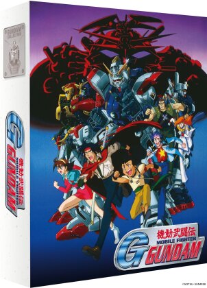 Mobile Fighter G Gundam - Partie 1/2 (Collector's Edition, 4 Blu-rays)