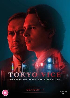 Tokyo Vice - Season 1 (3 DVDs)
