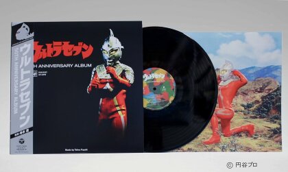 Ultra Seven - OST (Japan Edition, Limited Edition, LP)