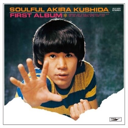 Soulful Akira Kushida - First Album (Japan Edition, LP)