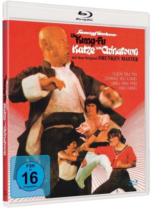 Samtpfötchen - Die Kung-Fu Katze von Chinatown (1978) (Cover B)