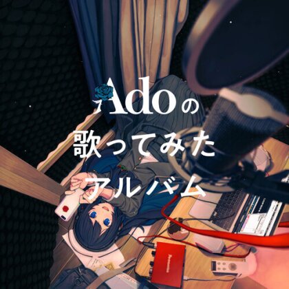 Ado - Ado No Utattemita Album - OST