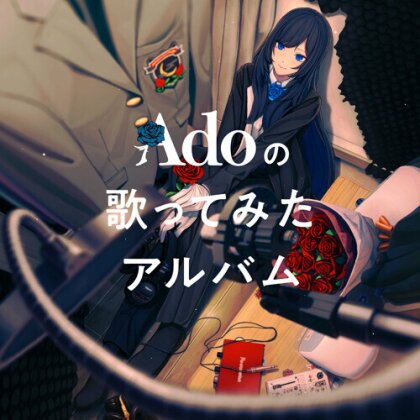 Ado - Ado No Utattemita Album