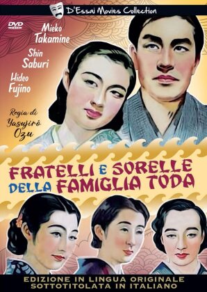 Fratelli e sorelle della famiglia Toda (1941) (D'Essai Movies Collection, b/w)