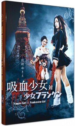 Vampire Girl vs Frankenstein Girl (2009) (Bookbox, Cover A, Édition Limitée, Uncut)