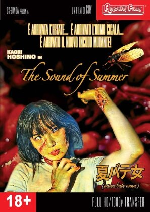 The Sound of Summer (2022)