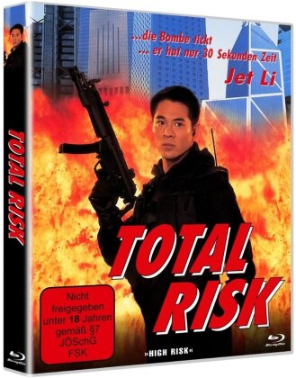 Total Risk (1995)