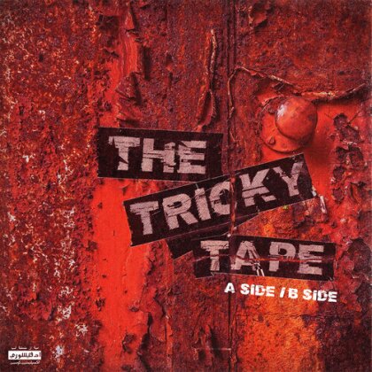 Hus Kingpin - Tricky Tape (LP)