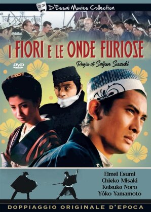 I fiori e le onde furiose (1964) (Doppiaggio Originale d'Epoca, D'Essai Movies Collection)