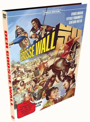 Der grosse Wall (1962) (Hartbox, Édition Limitée, Uncut)