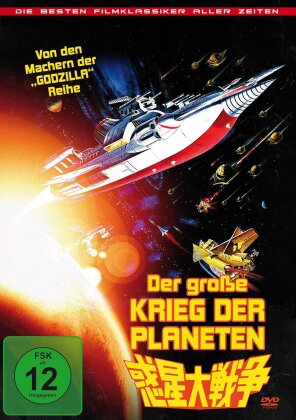 Der grosse Krieg der Planeten (1977) (Kinoversion, Uncut)