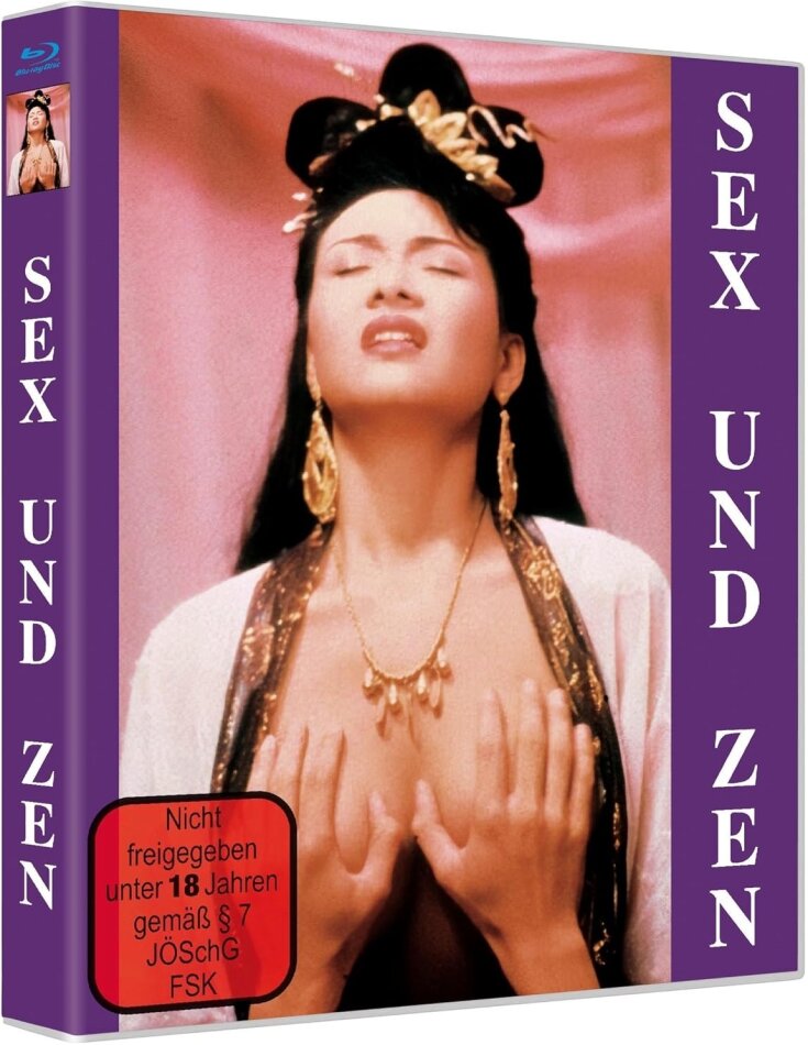 Sex und Zen (1991)