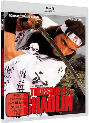 Das Todesduell der Shaolin (1983) (Cover B, Limited Edition)