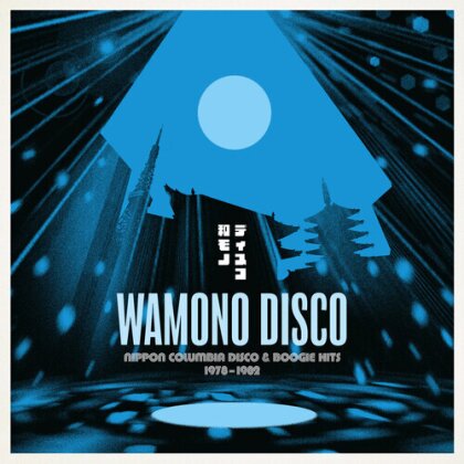 Wamono Disco - Nippon Columbia Disco (LP)