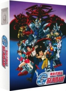 Mobile Fighter G Gundam - Season 1 - Part 1 (Limited Collector's Edition, 4 Blu-rays)