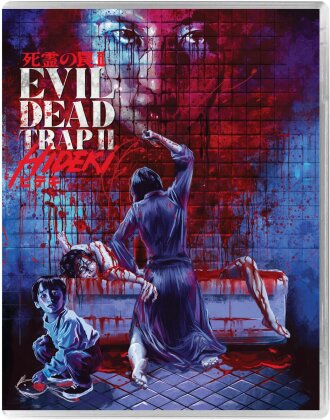 Evil Dead Trap 2 - Hideki (1992) (Limited Edition)