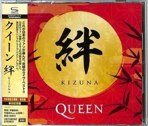Queen - Kizuna (SHM CD, Japan Edition, Édition Limitée)