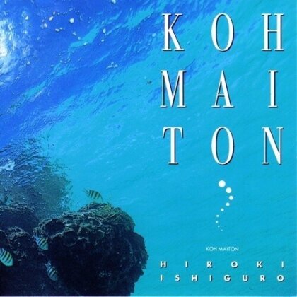 Hiroki Ishiguro - Koh Maiton (Japan Edition, LP)