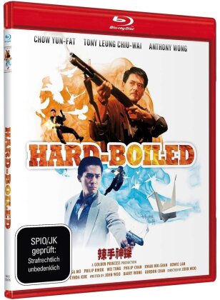 Hard Boiled (1992) (Cover A, Limited Edition)