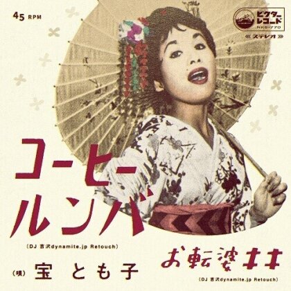 Tomoko Takara - Coffee Roomba (DJ Yoshizawa Dynamite.Jp Retouch) (7" Single)