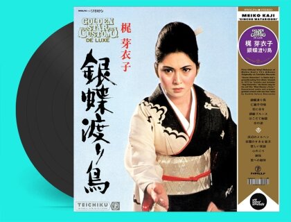 Meiko Kaji - Gincho Wataridori (LP)