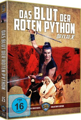 Das Blut der roten Python (1977) (Shaw Brothers Collector's Edition, Limited Edition, Uncut)