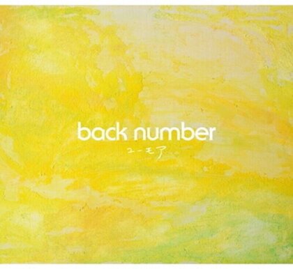 Back Number (J-Pop) - Humor (Japan Edition)