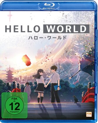 Hello World (2019) (Riedizione)