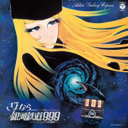 Symphonic Poem Adieu Galaxy Express 999: Andromeda - OST (Japan Edition, 2 LP)