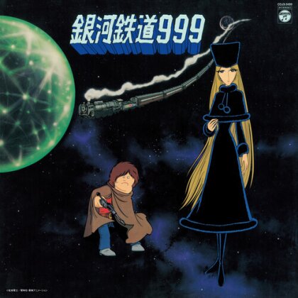 Symphonic Poem Galaxy Express 999 Theme Song - OST (Japan Edition, LP)