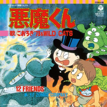 Y.F Zombie Company & Korogi '73 & Wild Cats - Akuma-Kun Akuma-Kun / 12Friends - OST (Japan Edition, 7" Single)