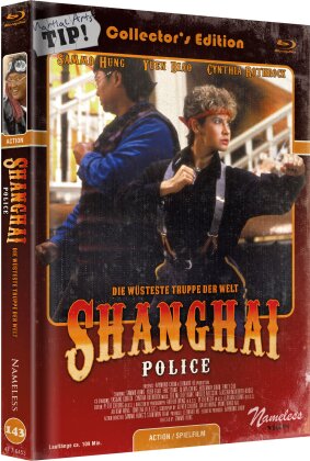 Shanghai Police (1986) (Cover C, Limited Collector's Edition, Mediabook, 3 Blu-rays)