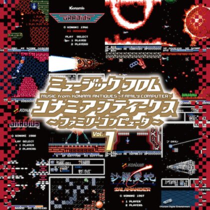 Music From Konami 1 - OST (Japan Edition, LP)