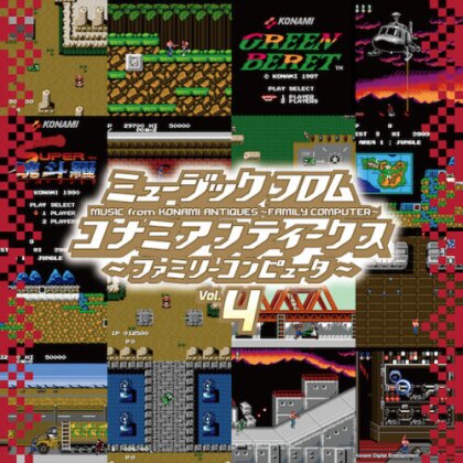 Music From Konami 4 - OST (Japan Edition, LP)