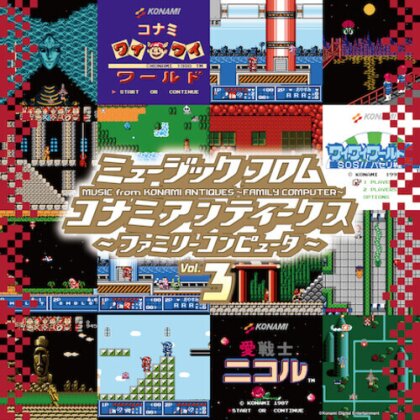 Music From Konami 3 - OST (Japan Edition, LP)