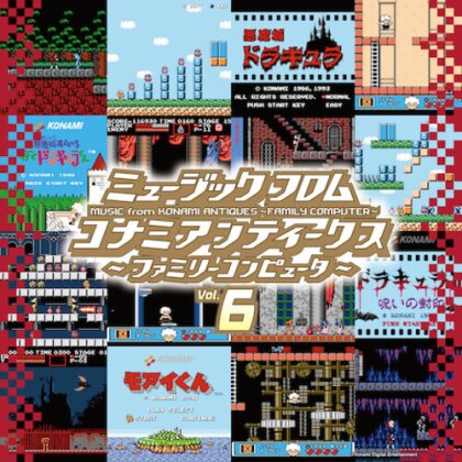 Music From Konami 6 - OST (Japan Edition, LP)