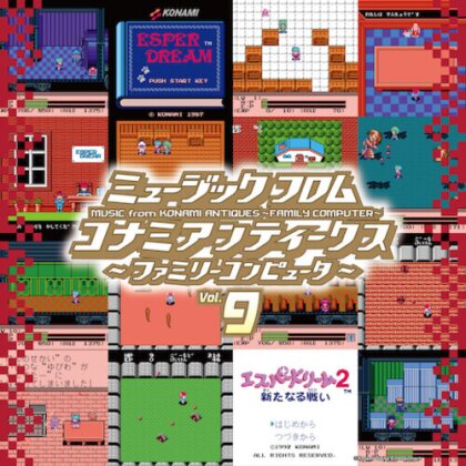 Music From Konami 9 - OST (Japan Edition, LP)