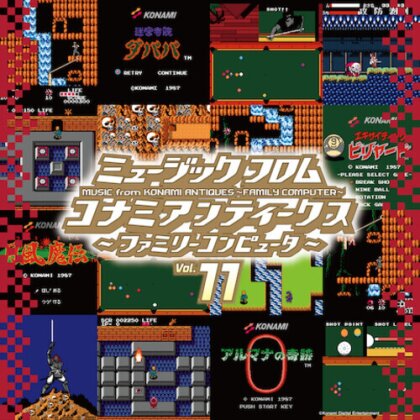 Music From Konami 11 - OST (Japan Edition, LP)