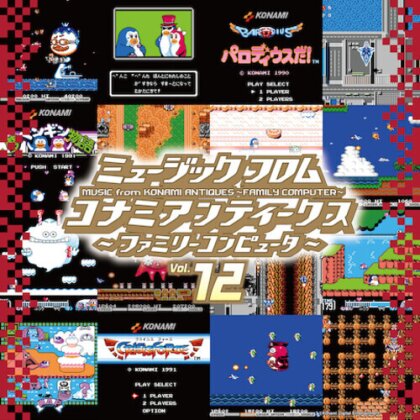 Music From Konami 12 - OST (Japan Edition, LP)