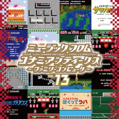 Music From Konami 13 - OST (Japan Edition, LP)