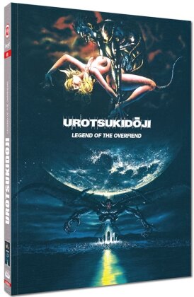 Urotsukidoji: Legend of the Overfiend (1989) (Cover D, Limited Edition, Mediabook)
