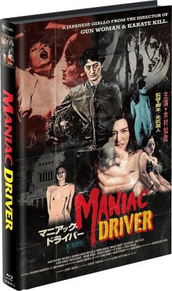 Maniac Driver (2020) (Buchbox, Cover A, Edizione Limitata)