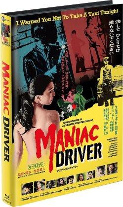 Maniac Driver (2020) (Buchbox, Cover B, Limited Edition)