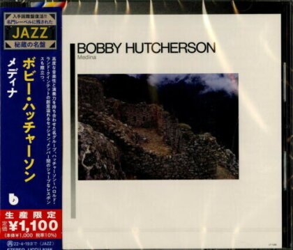 Bobby Hutcherson - Medina (Japan Edition, 2021 Reissue, Limited Edition)