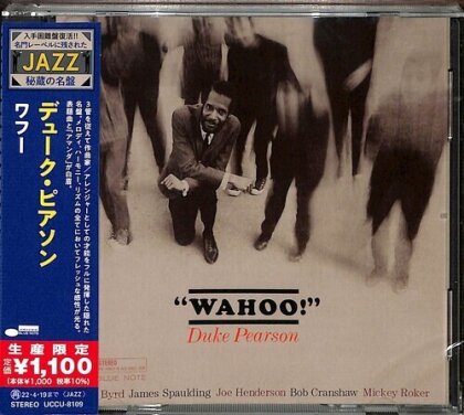 Duke Pearson - Wahoo (Japan Edition, 2021 Reissue, Limited Edition)
