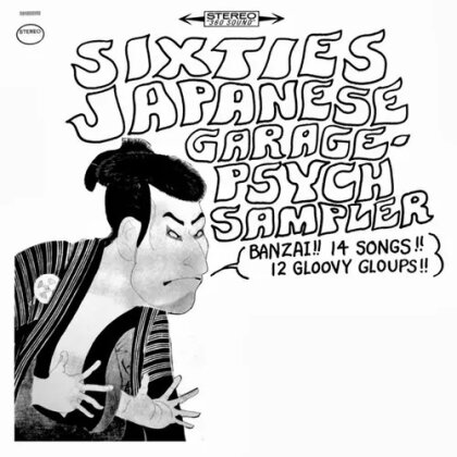 Sixties Japanese Garage-Psych Sampler (LP)